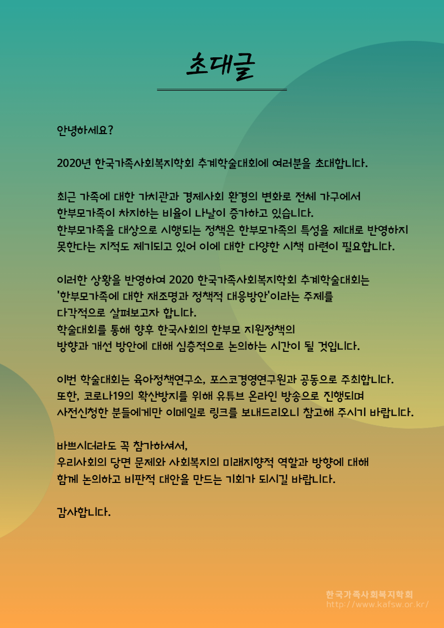 20201006154312_UZ.jpg
