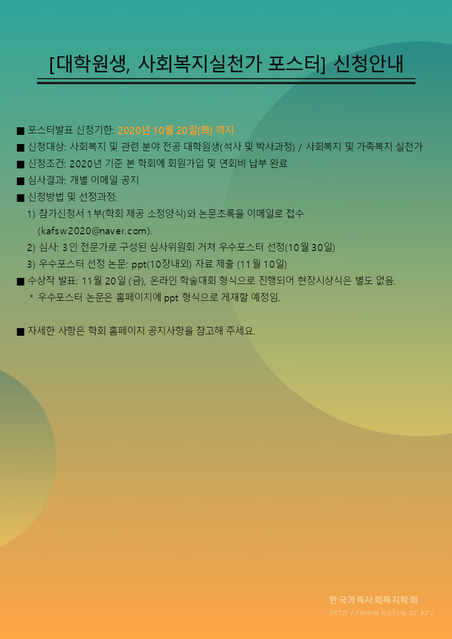 20201006154326_WQ.jpg